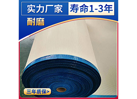 靜電處理·不易堵眼