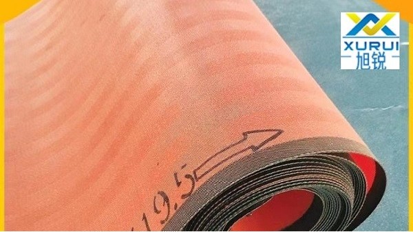 真空帶式過濾機濾布-濾液渾濁怎么辦[旭瑞網業(yè)]