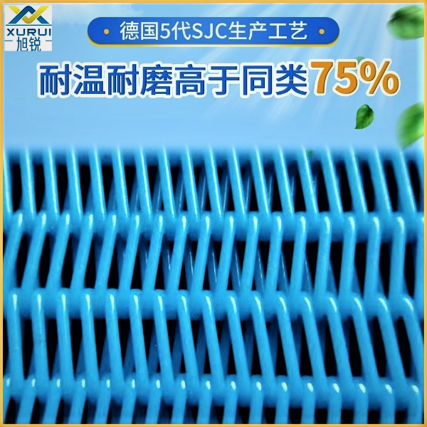 茶葉輸送機烘干網(wǎng)帶