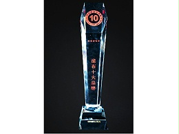 中國十大影響力品牌