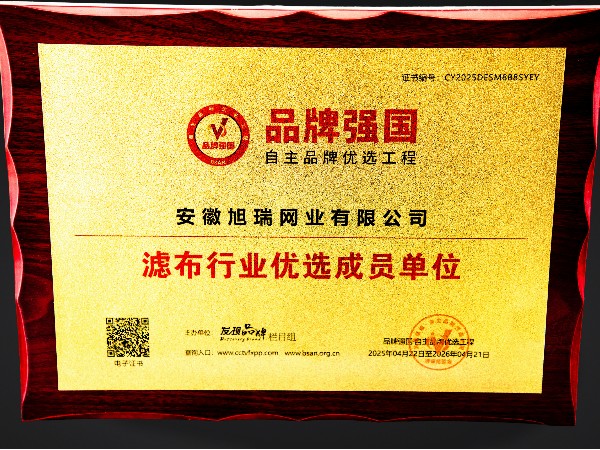 微信圖片_20250512120214