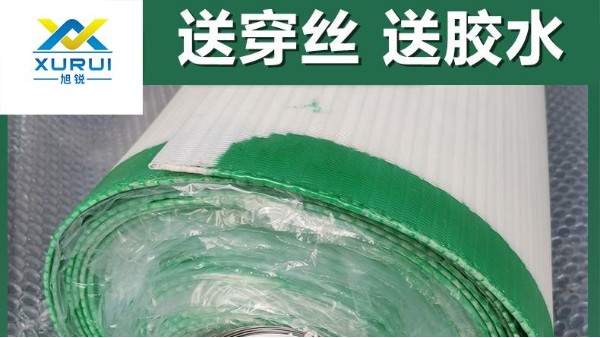帶式壓濾機濾布跑偏怎么辦——28年濾布制造廠家?guī)懔私鈡旭瑞網(wǎng)業(yè)}