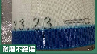 帶式壓濾機(jī)濾布堵塞如何解決——物美價(jià)廉，值得購買{旭瑞網(wǎng)業(yè)}