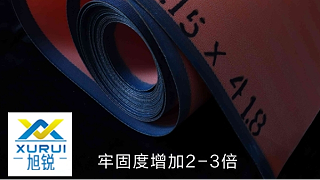 新款脫硫?yàn)V布，不僅節(jié)能減排還可增收200萬元[旭瑞網(wǎng)業(yè)]