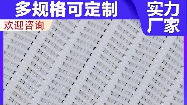 壓泥機壓濾機濾布廠家-多規(guī)格按需定制[旭瑞網業(yè)]