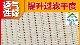 濾布品牌-我家的壓濾機濾布不會起皺{旭瑞網(wǎng)業(yè)}