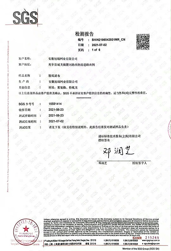 微信圖片_20210717190706