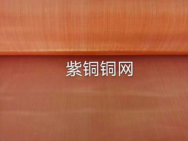 銅網(wǎng)