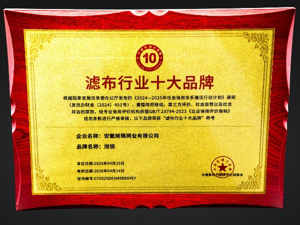 微信圖片_20250512120204