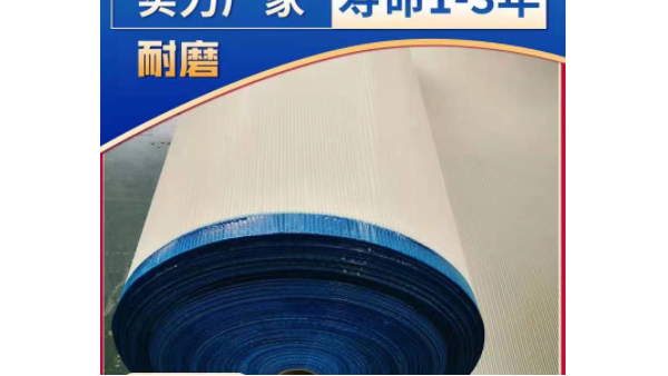 帶式壓濾機濾布哪里找——全24小時技術(shù)咨詢{旭瑞網(wǎng)業(yè)}