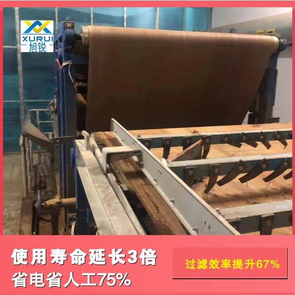 壓泥機壓濾機濾布使用場景