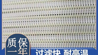 壓濾機(jī)濾布?jí)翰桓墒鞘裁丛颉c眾多大品牌合作  廠家{旭瑞網(wǎng)業(yè)}