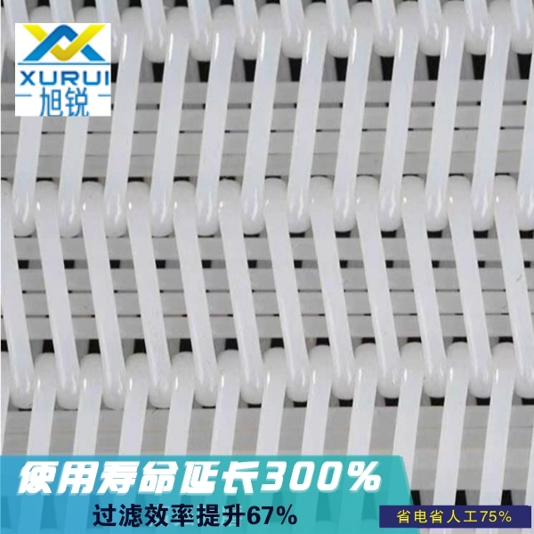 洗沙壓濾機濾布