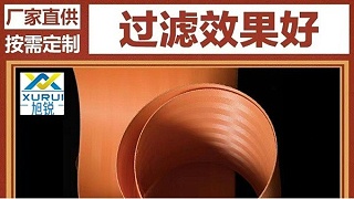 脫硫?yàn)V布多少錢一米？旭瑞網(wǎng)業(yè)按米報(bào)價(jià)更靈活