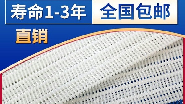 濾布合作濰坊恒遠(yuǎn)環(huán)保水處理廠一體式污水處理設(shè)備項目-旭瑞網(wǎng)業(yè)