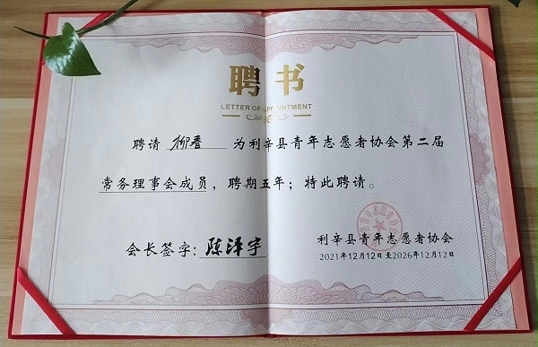 微信圖片_20220613165323