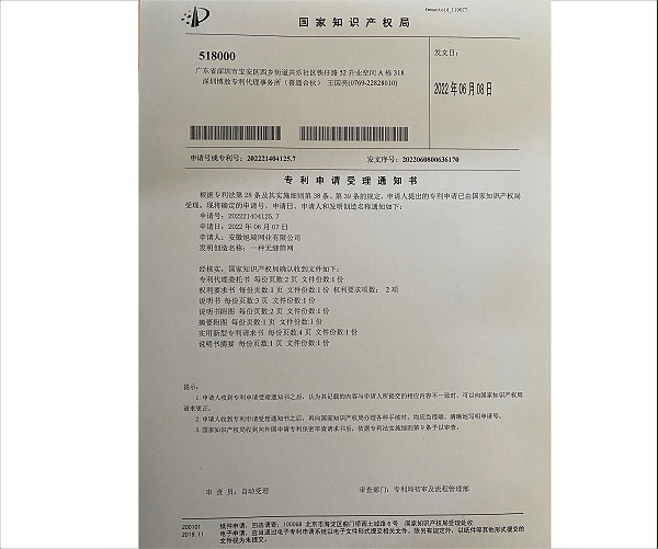 微信圖片_20220615094128