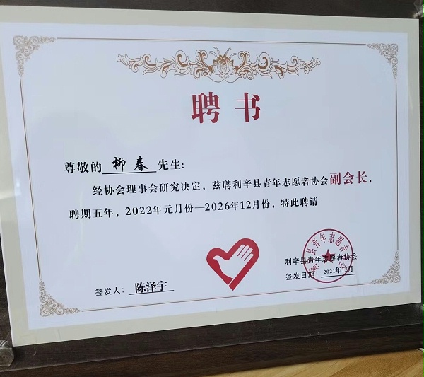 微信圖片_20220613165337