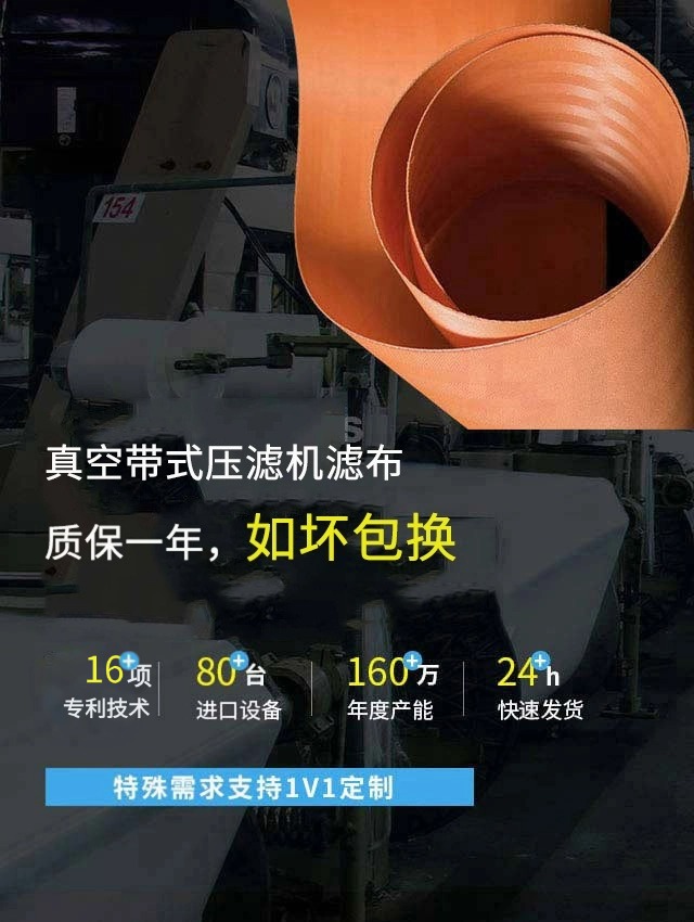 旭瑞網(wǎng)業(yè) 28年來只專注篩網(wǎng)研發(fā)制造 30多位技術(shù)人員 80余臺(tái)進(jìn)口設(shè)備 160萬年產(chǎn)能  快至24小時(shí)發(fā)貨