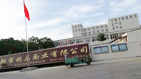 旭瑞篩網(wǎng)不糊篩，不變形，耐磨