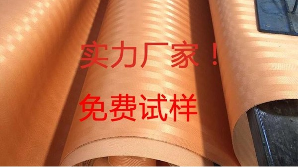 ?真空帶式過濾機(jī)濾布價(jià)格——廠家三包 免費(fèi)指導(dǎo)安裝【旭瑞網(wǎng)業(yè)】