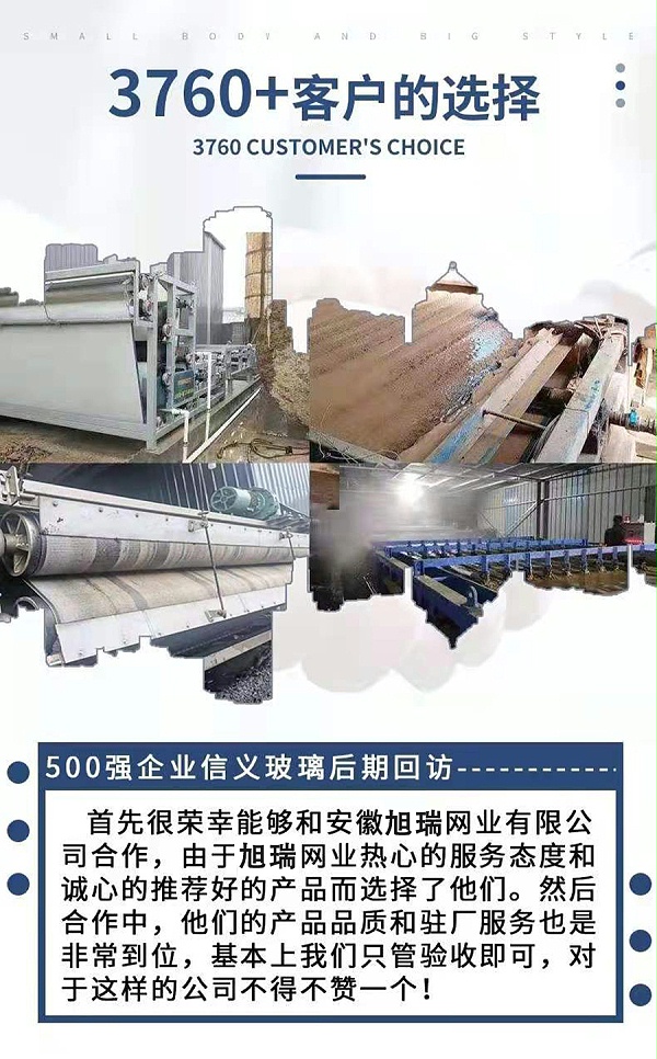 旭瑞詳情頁(yè)_13