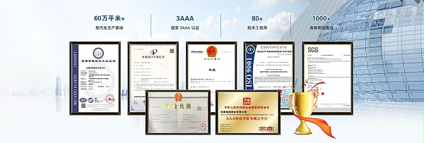 微信圖片_20240106093232