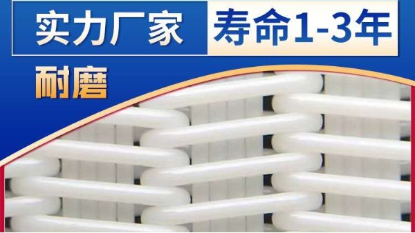 ?帶式壓濾機濾布怎么選——這樣更劃算【旭瑞網(wǎng)業(yè)】