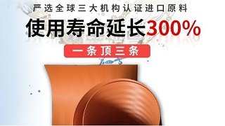 ?真空脫硫濾布廠家——免費拿樣1V1定制方案【旭瑞網(wǎng)業(yè)】