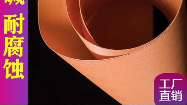 真空脫硫?yàn)V布哪家的好——高強(qiáng)耐磨，一年質(zhì)保{旭瑞網(wǎng)業(yè)}