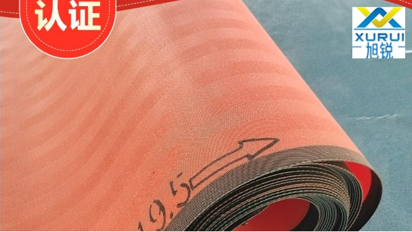 脫硫?yàn)V布廠家批發(fā)哪家好-高強(qiáng)耐磨找這家[旭瑞網(wǎng)業(yè)]