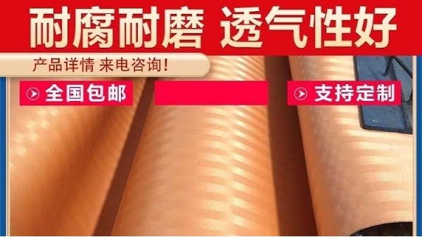 真空過濾機濾布型號-按需定制透氣度適中[旭瑞網(wǎng)業(yè)]