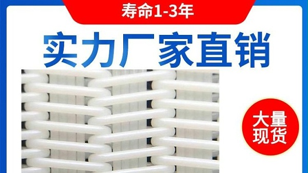 帶式壓濾機濾布合作廣東潮州環(huán)保河道清淤泥脫水處理項目——旭瑞網(wǎng)業(yè)