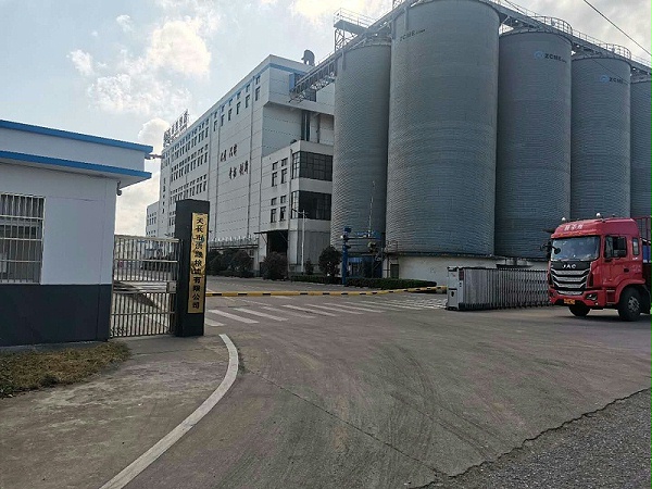 微信圖片_20201002211520