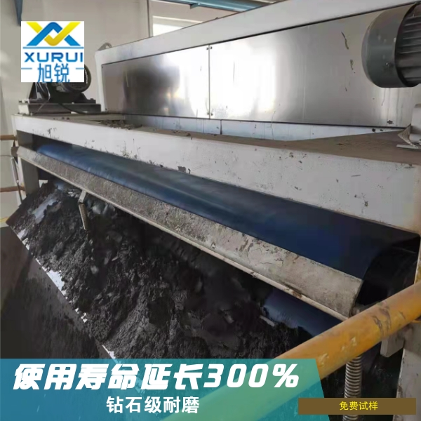 洗煤壓濾機(jī)濾布使用效果