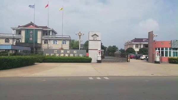 旭瑞過(guò)濾網(wǎng),結(jié)實(shí)耐用,目數(shù)標(biāo)準(zhǔn)