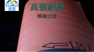脫硫?yàn)V布-哪里有高強(qiáng)耐磨的濾布{旭瑞網(wǎng)業(yè)}
