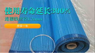 帶式壓濾機(jī)濾布多少錢(qián)-價(jià)值重于價(jià)格{旭瑞網(wǎng)業(yè)}