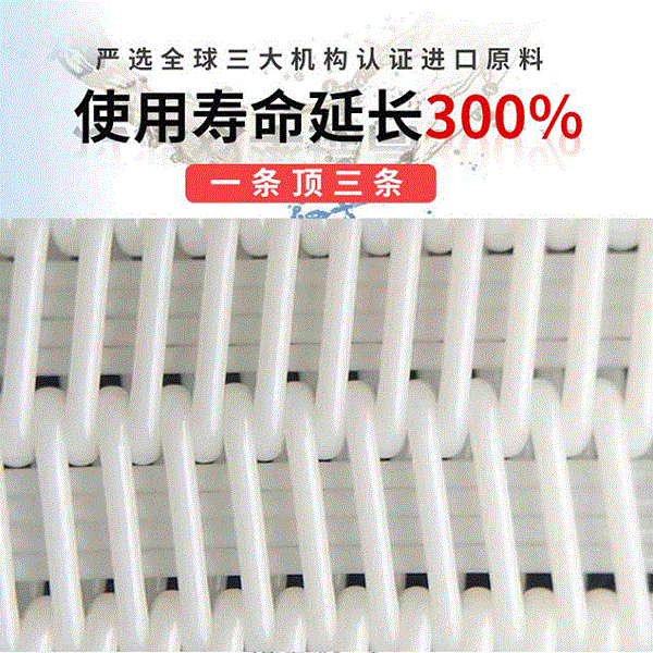 帶式壓濾機濾布