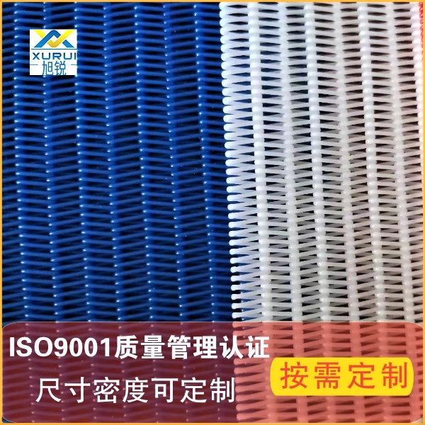 烘干機輸送網帶