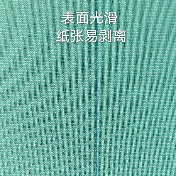 微信圖片_20200925074415