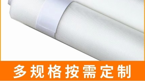 食品級(jí)尼龍過(guò)濾網(wǎng)-規(guī)格齊全快速出貨[旭瑞網(wǎng)業(yè)]