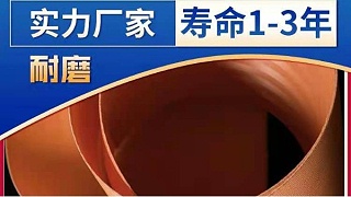 真空皮帶機(jī)濾布堵塞原因分析——實(shí)力定制廠(chǎng)家{旭瑞網(wǎng)業(yè)}