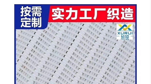 污水站壓泥機(jī)濾布偏移怎么調(diào)整-實(shí)力廠家快速解決[旭瑞網(wǎng)業(yè)]