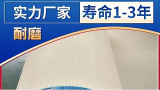 帶式壓濾機(jī)濾布廠家——這家實(shí)力廠家就有[旭瑞網(wǎng)業(yè)]