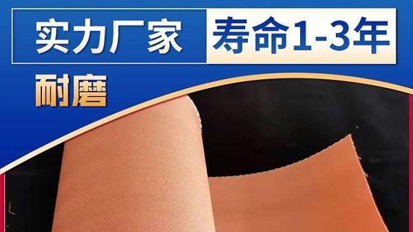 真空帶式過濾機(jī)濾布價(jià)格——廠家直銷 都是批發(fā)價(jià)【旭瑞網(wǎng)業(yè)】