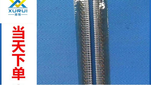 帶式過濾機(jī)濾布如何安裝——一條更比三條強(qiáng){旭瑞網(wǎng)業(yè)}