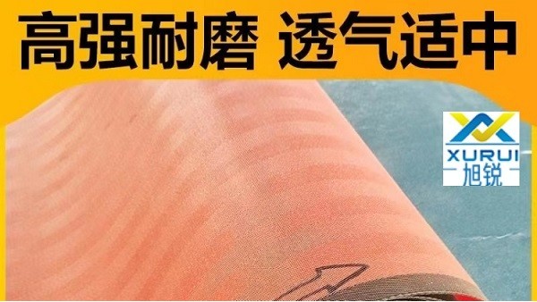 真空過濾機濾布松了怎么辦-抗拉耐磨壽命長[旭瑞網(wǎng)業(yè)]