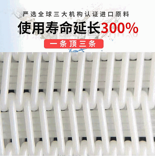 新帶式詳情頁_01