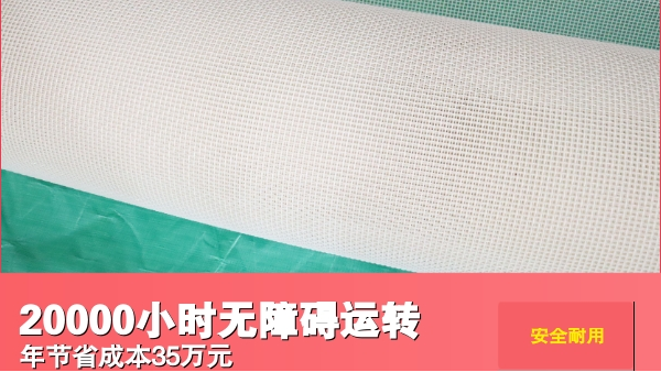 食品輸送網(wǎng)帶哪里有-品牌廠家{旭瑞網(wǎng)業(yè)}